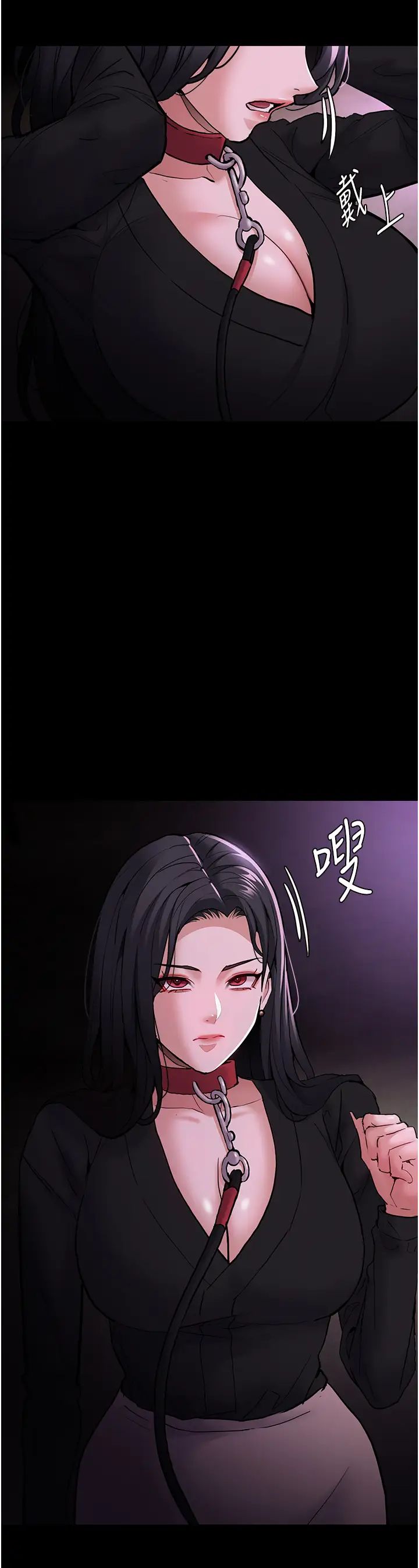 痴漢成癮第89話-我願意當你的狗