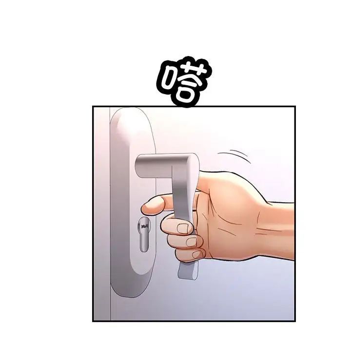 可以爱你吗第12話