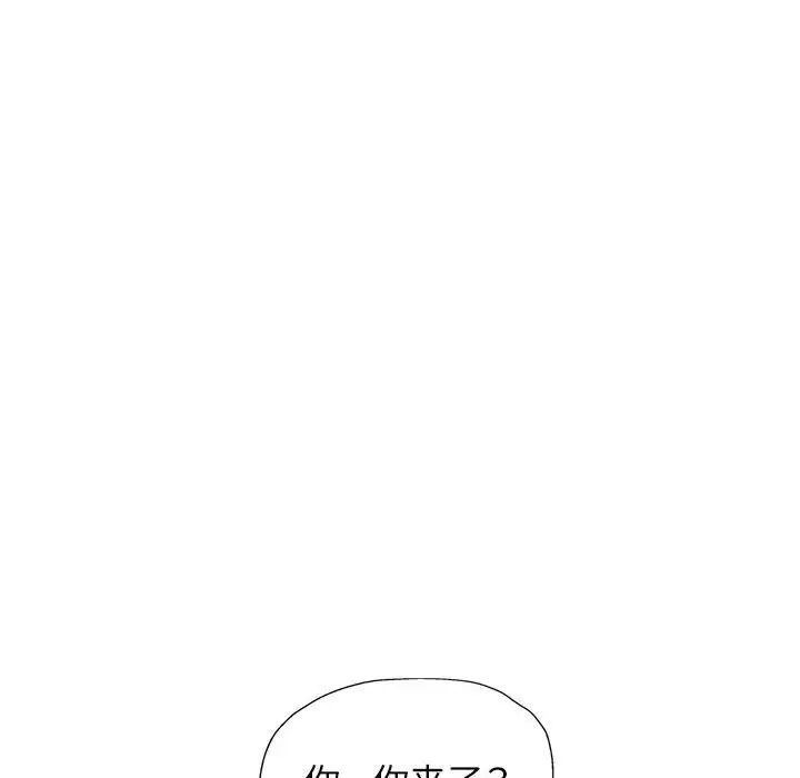 可以爱你吗第12話