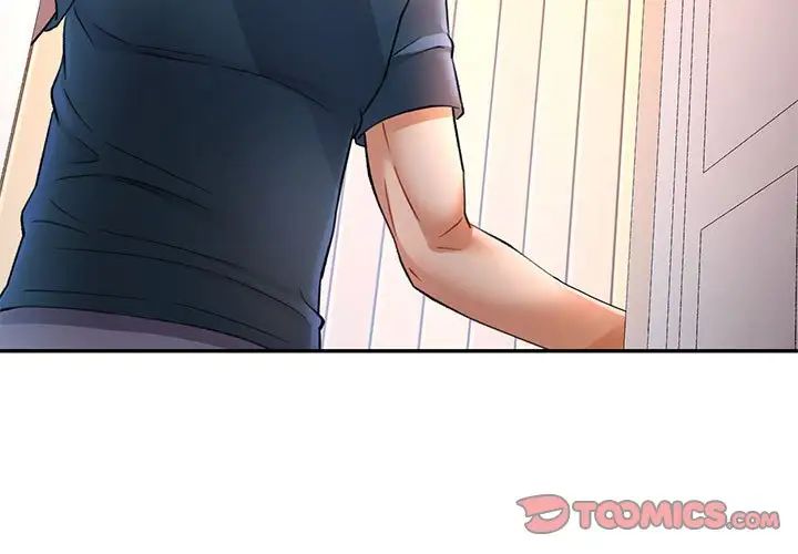 可以爱你吗第12話