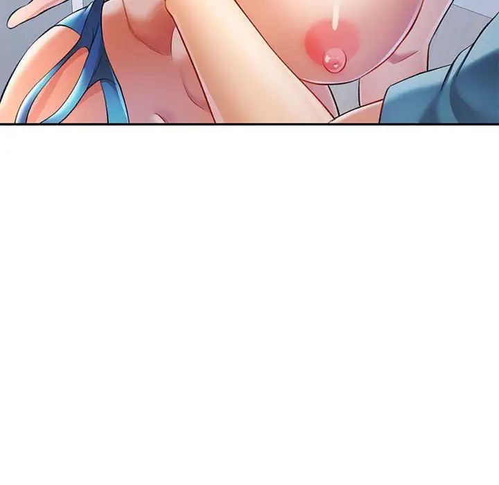 可以爱你吗第12話