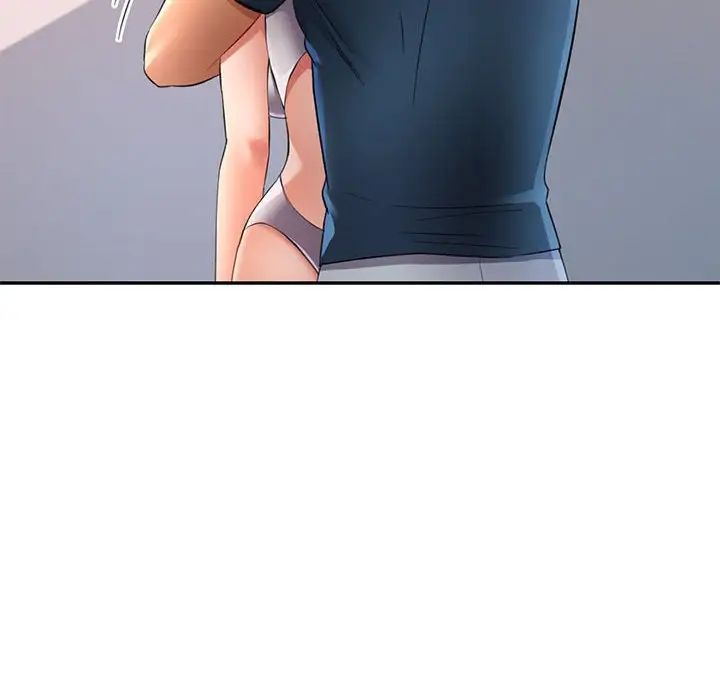 可以爱你吗第12話