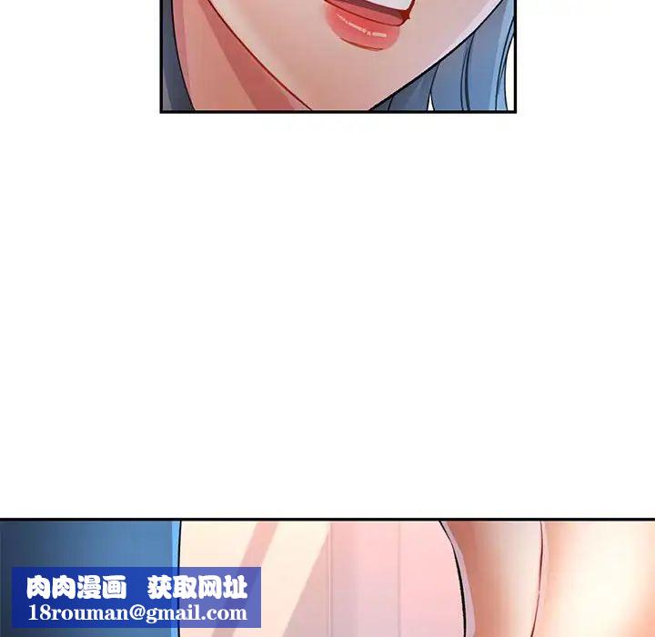 可以爱你吗第12話