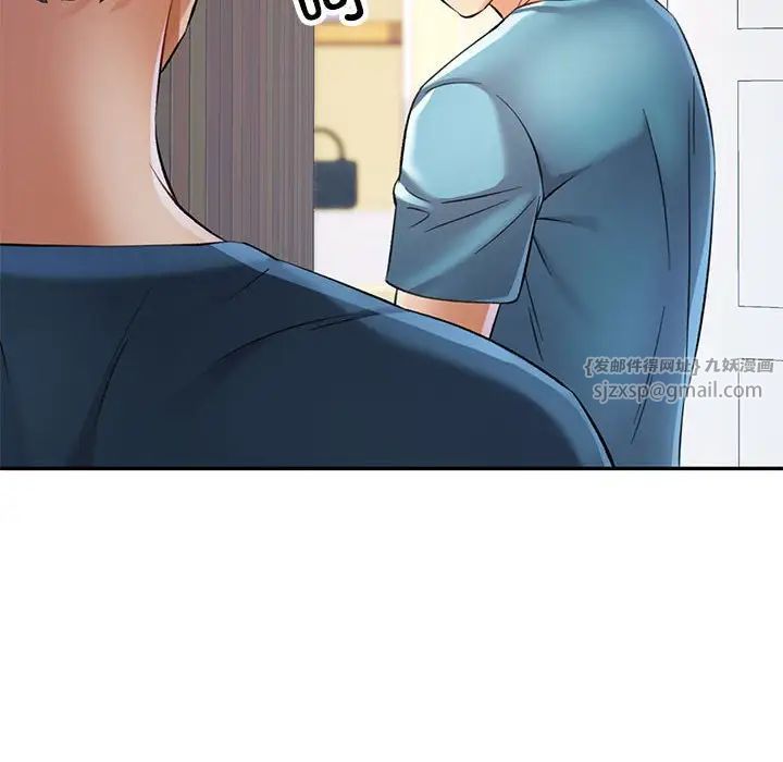 可以爱你吗第12話