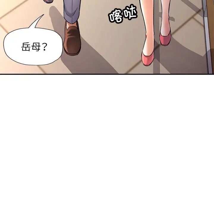 可以爱你吗第12話