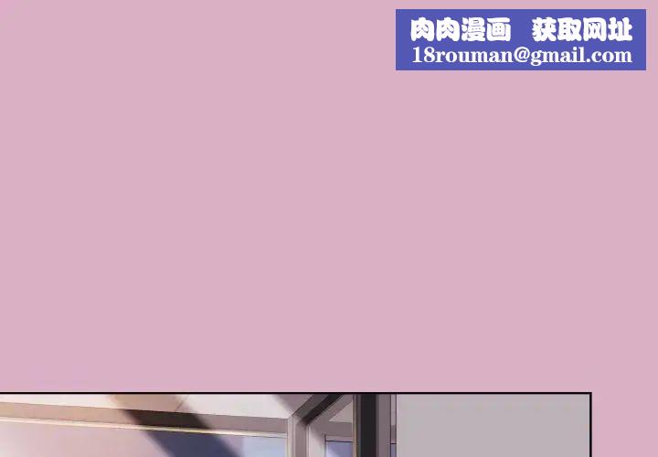 和美女上司玩游戏第11話