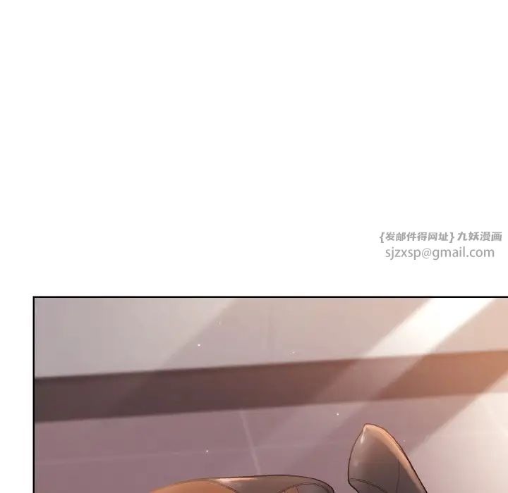 和美女上司玩游戏第11話