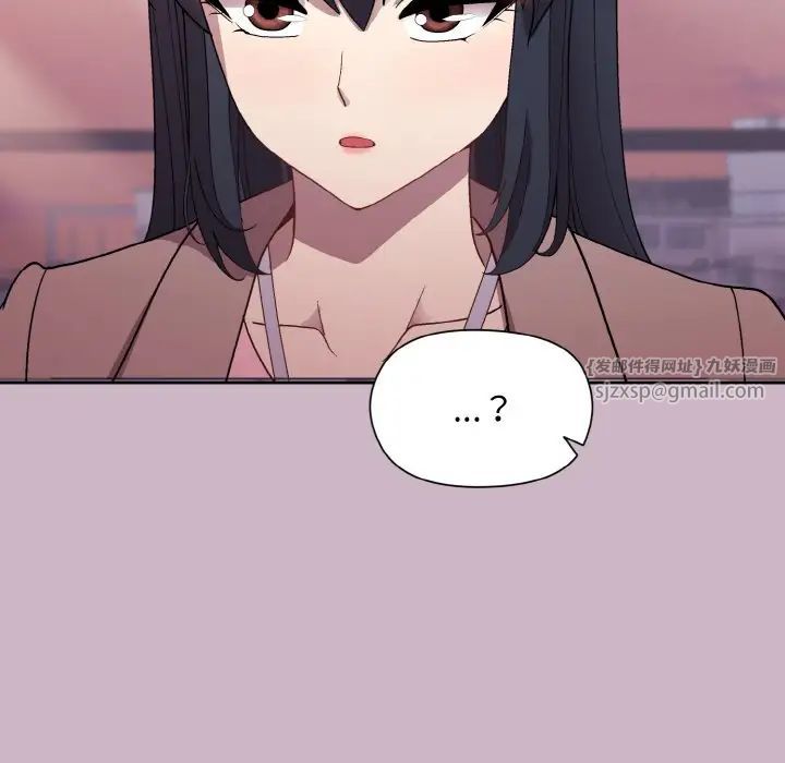 和美女上司玩游戏第11話