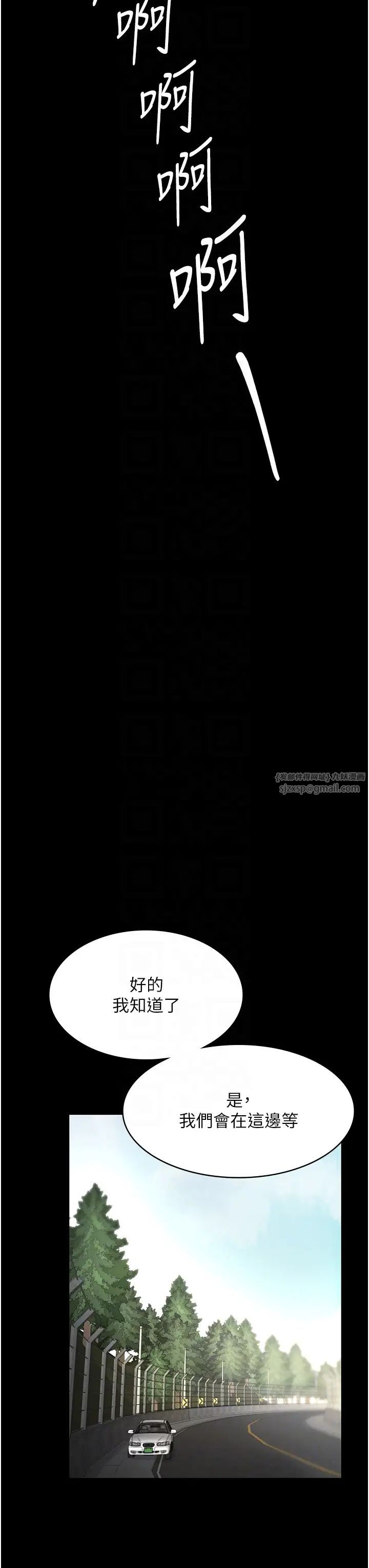 老闆娘的诱惑第13話-主人…拜託你把影片刪掉