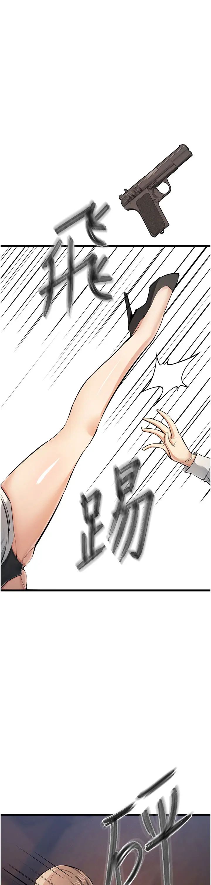 贪婪游戏第35話最終話-GameOver