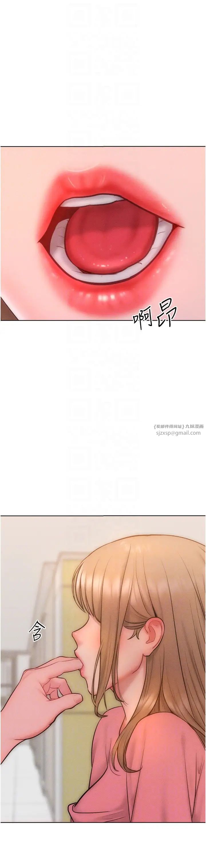 让傲慢女屈服的一百种方法第29話-慾火焚身的滋味