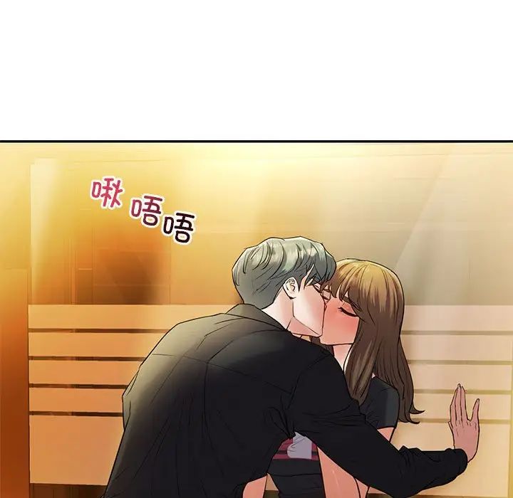 回不去的婚姻第22話