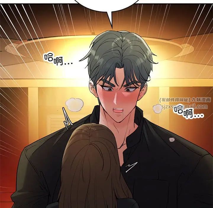 回不去的婚姻第22話