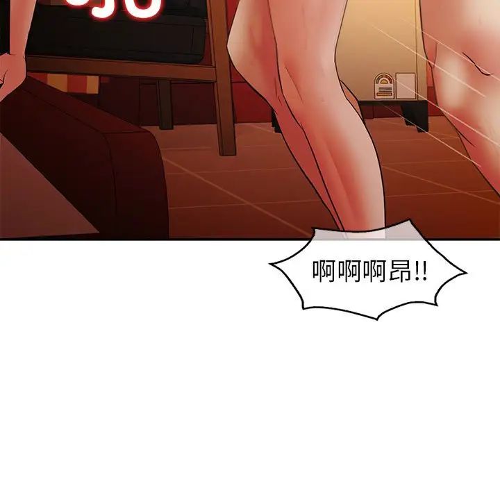 回不去的婚姻第22話