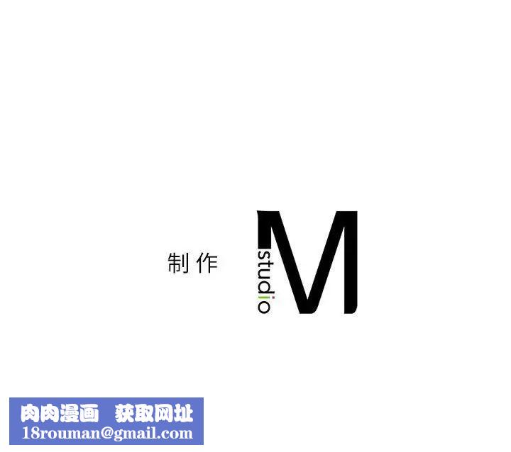 回不去的婚姻第22話