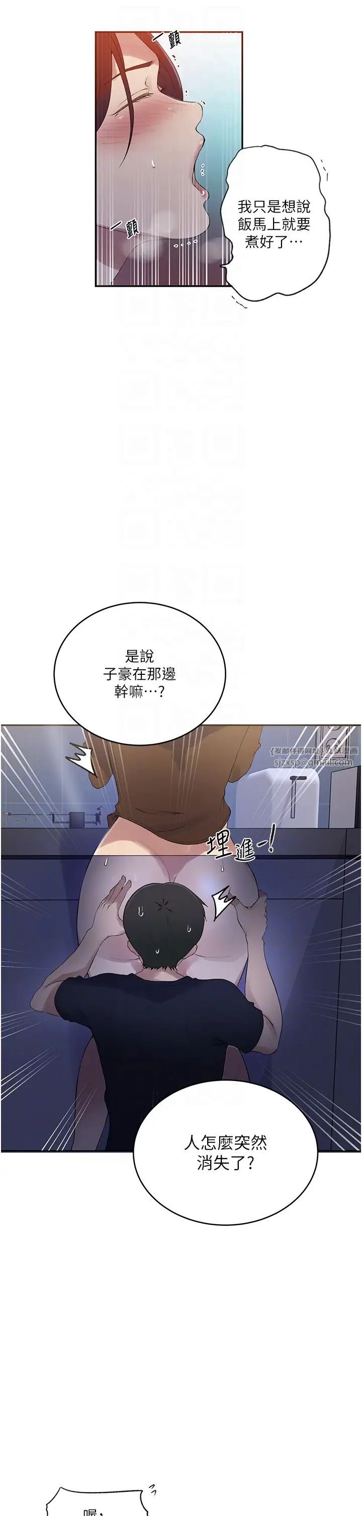 秘密教学第230話-今晚吃掉傢裡所有女人!