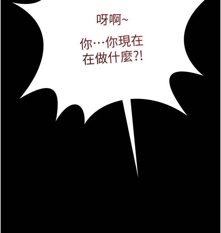 萌鬼饭店实录第22話-內褲脫瞭就要負責