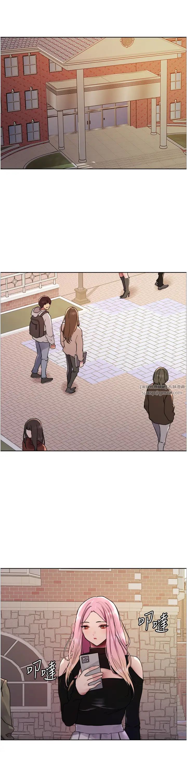 色轮眼第2季第33話-一步步落入陷阱