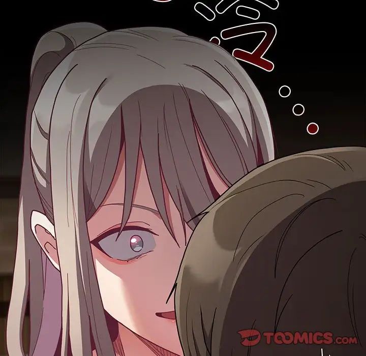 不请自来的未婚妻第84話