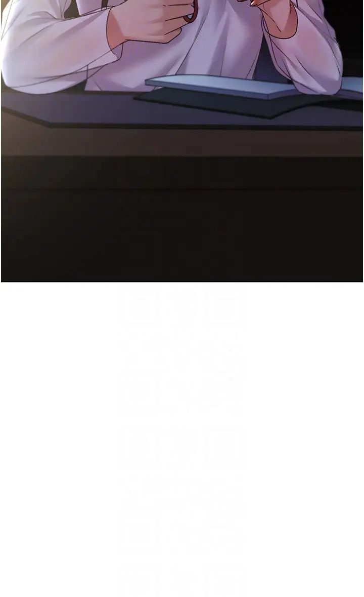 野蛮插画家第49話-我有沒有看錯?!