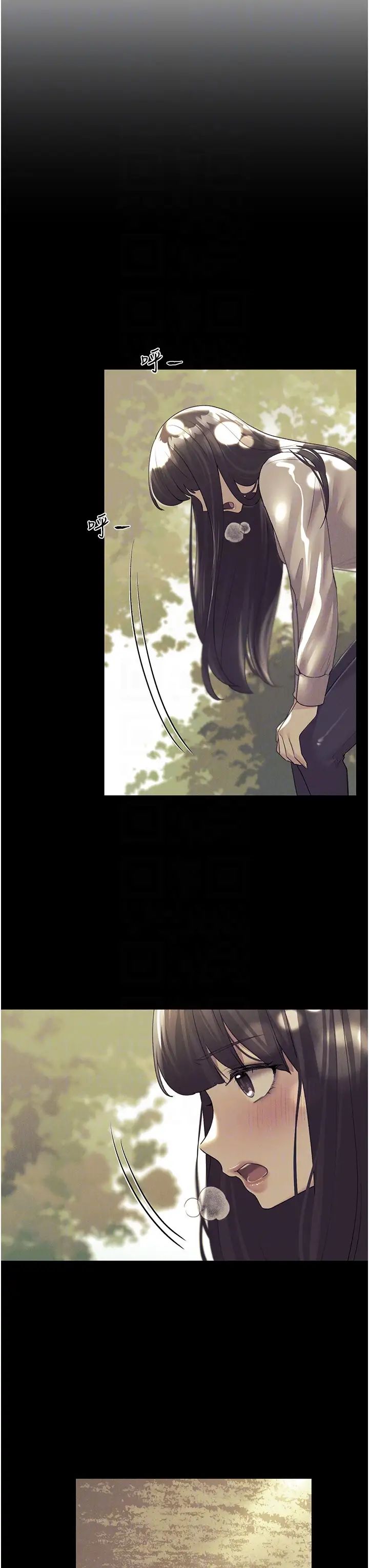 野蛮插画家第49話-我有沒有看錯?!