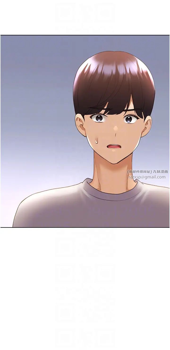 野蛮插画家第49話-我有沒有看錯?!