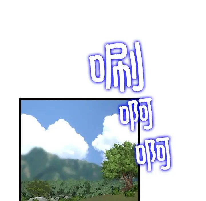 當初戀變成繼母第61話