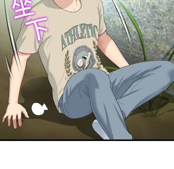 当初恋变成继母第61話