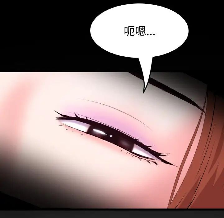 当初恋变成继母第61話