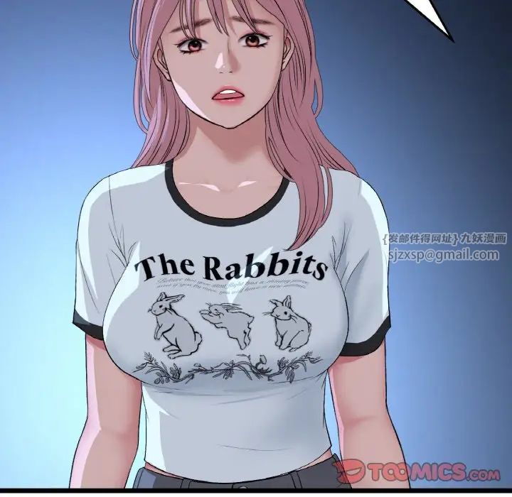 当初恋变成继母第61話