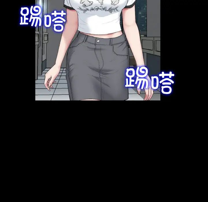 当初恋变成继母第61話