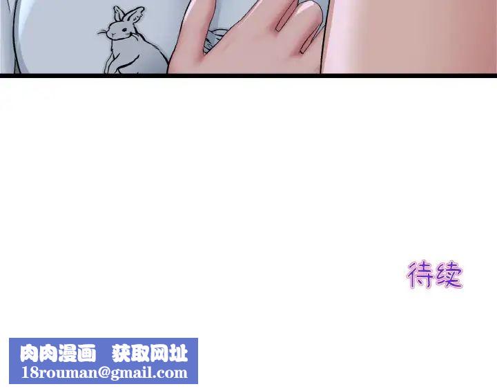 当初恋变成继母第61話