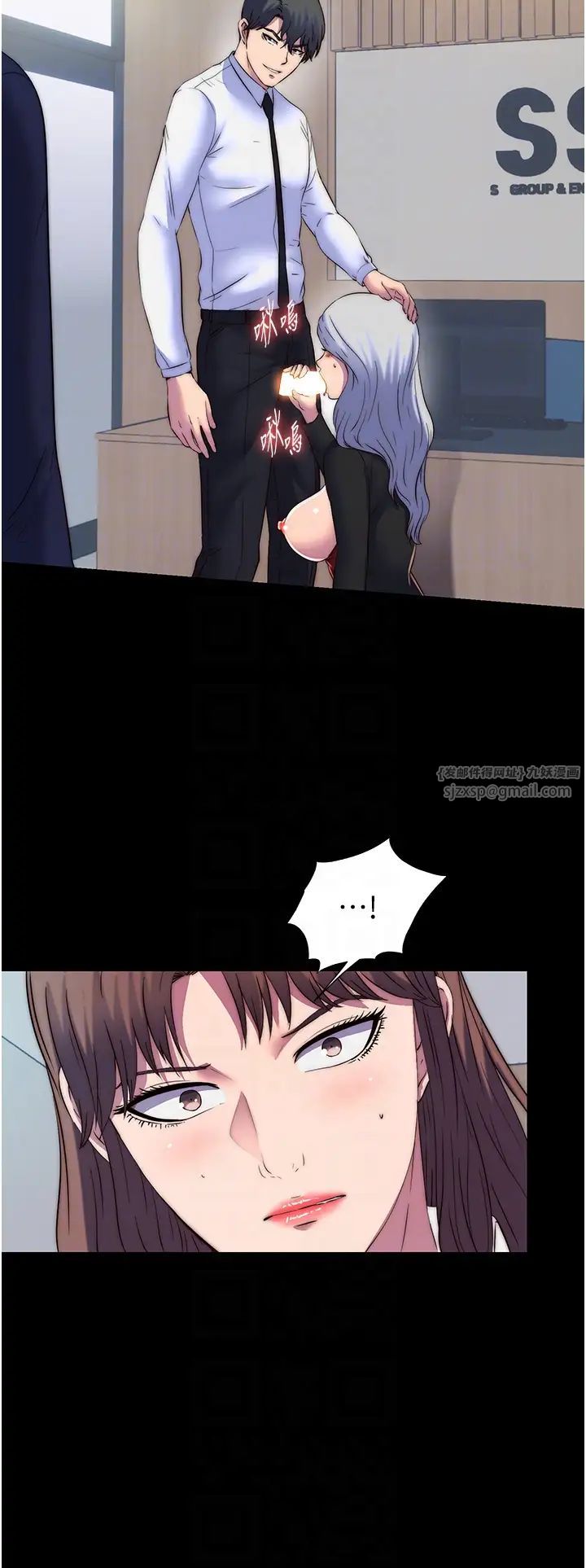 禁锢之慾第48話-是時候該處罰妳瞭