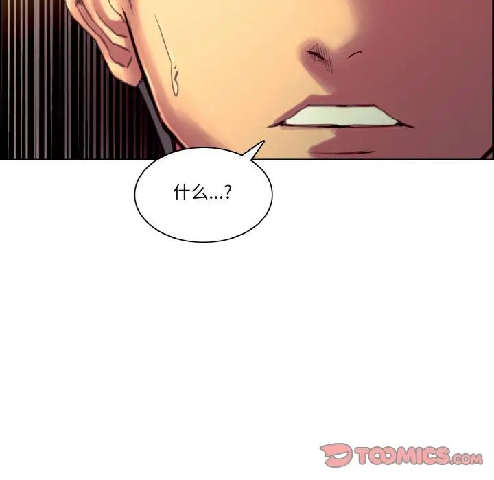 保姆调教中第38話