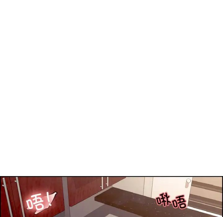 保姆调教中第38話