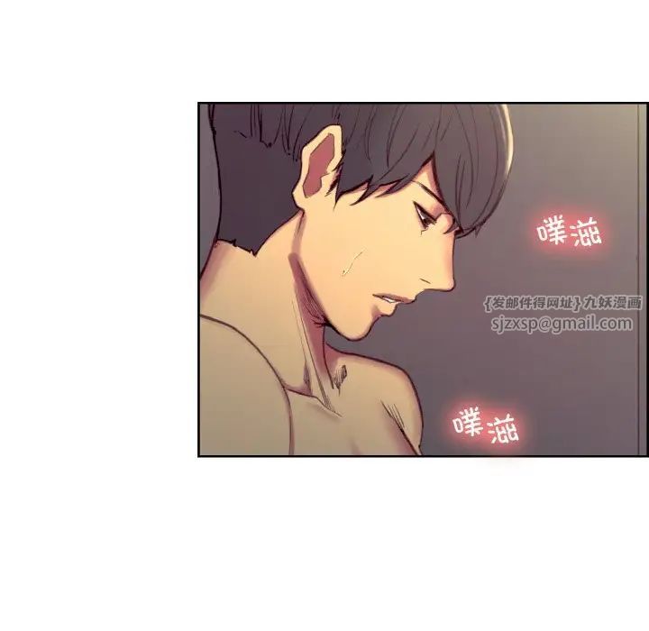 保姆调教中第38話