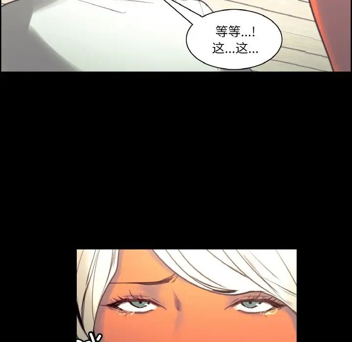 保姆调教中第38話