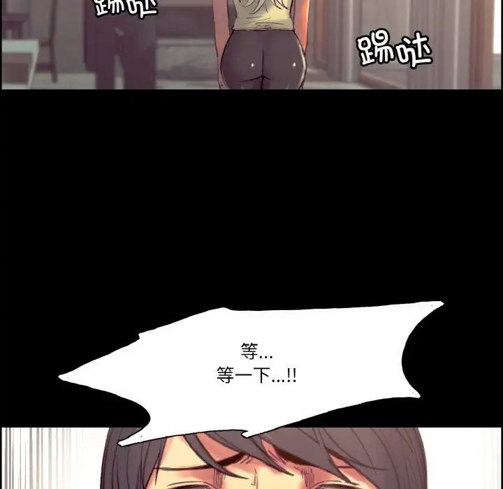 保姆调教中第38話