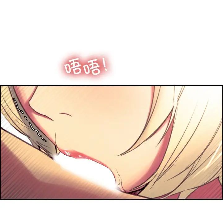 保姆调教中第38話