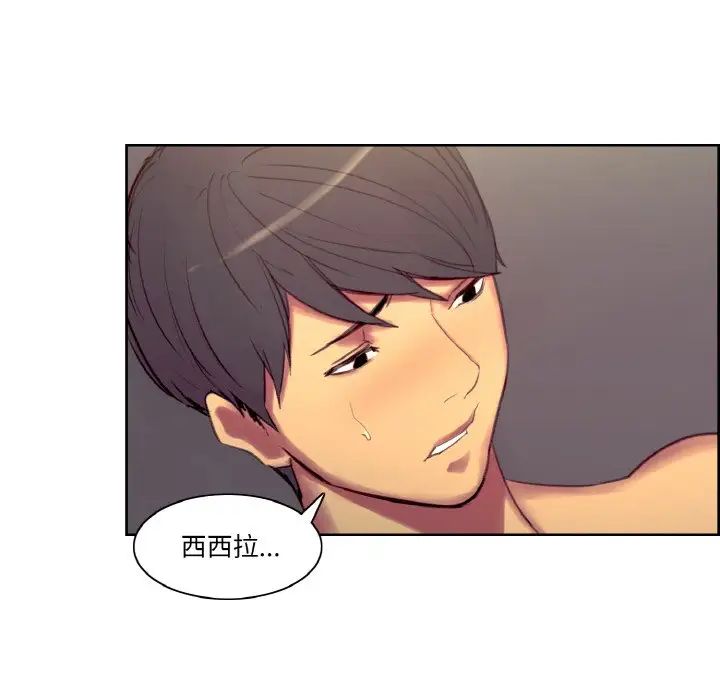 保姆调教中第38話