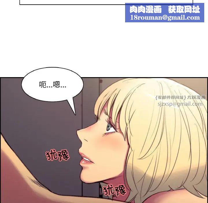 保姆调教中第38話