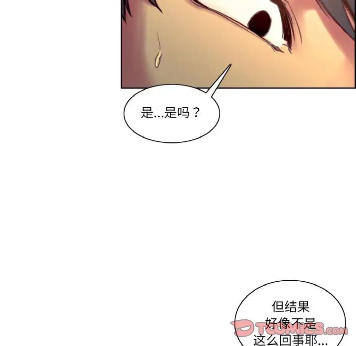 保姆调教中第38話