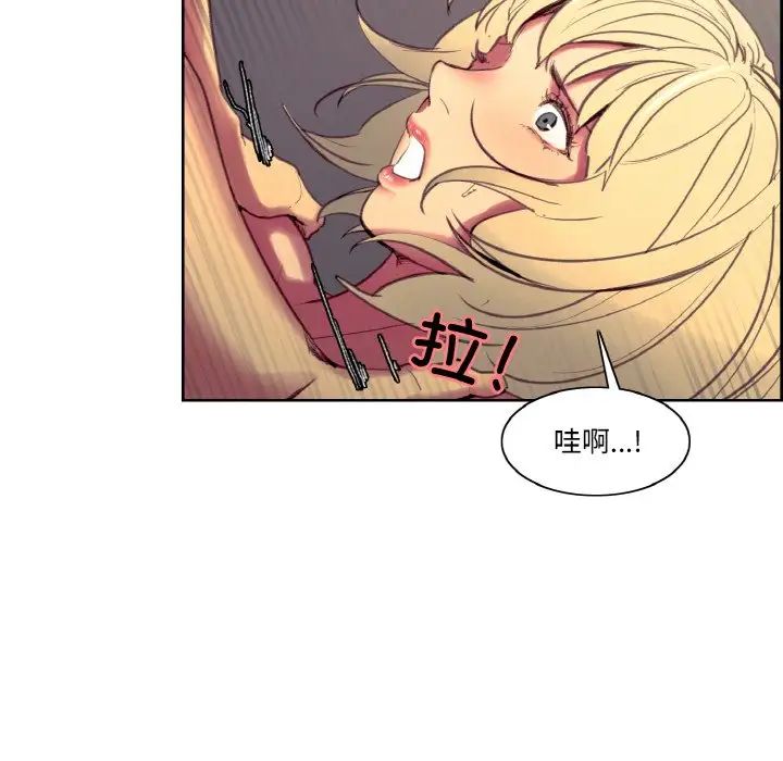 保姆调教中第38話