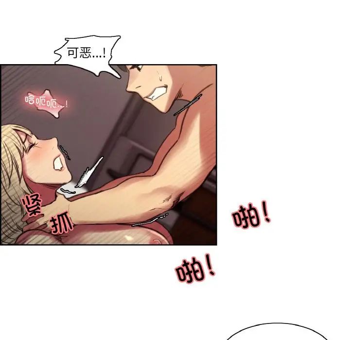 保姆调教中第38話