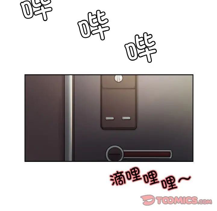 保姆调教中第38話