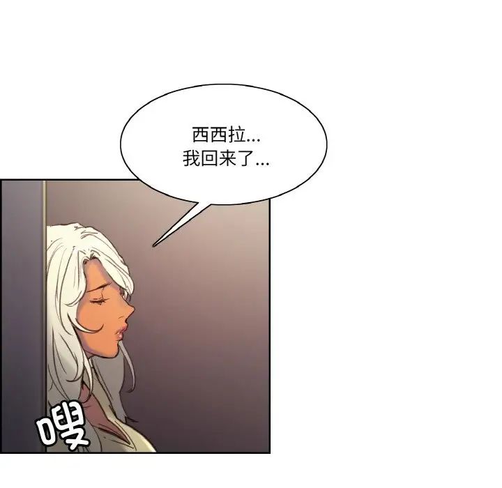 保姆调教中第38話