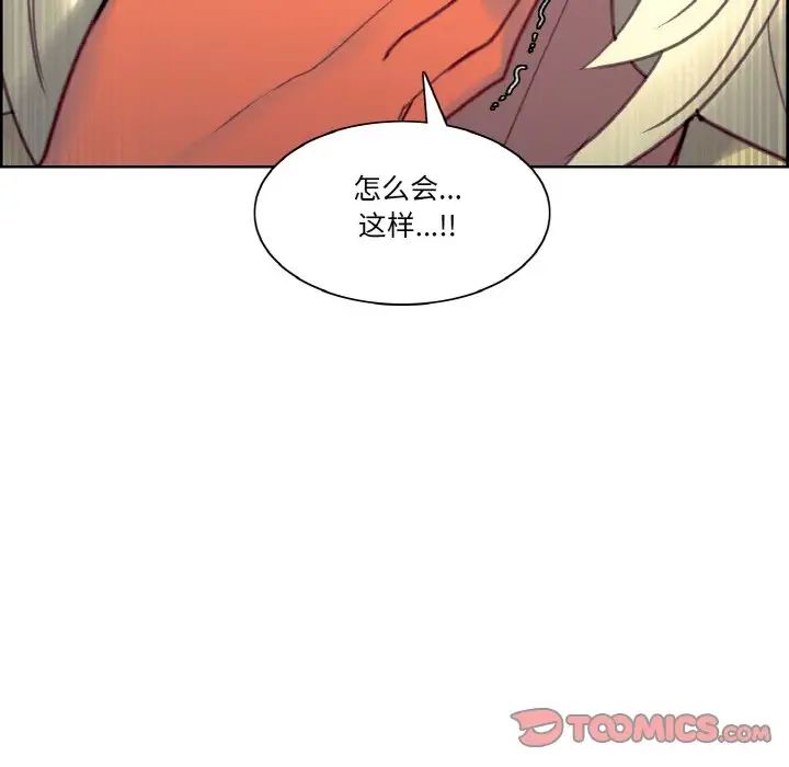 保姆调教中第38話