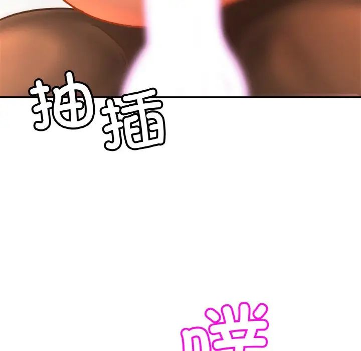 亲密一家人第40話