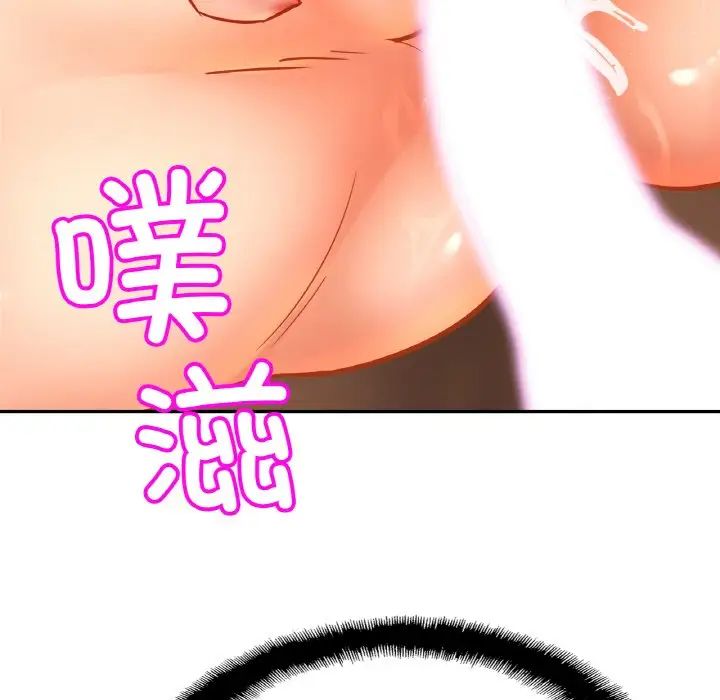 亲密一家人第40話