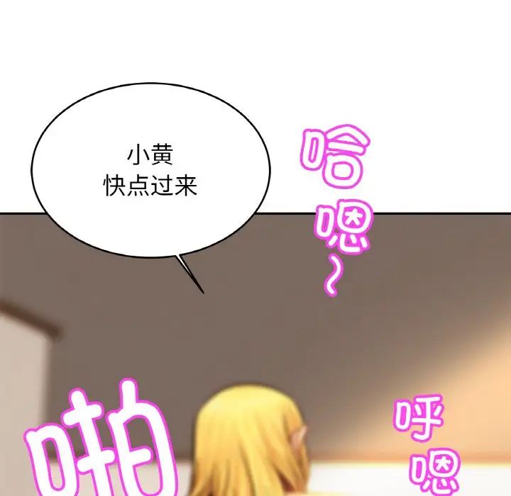 亲密一家人第40話